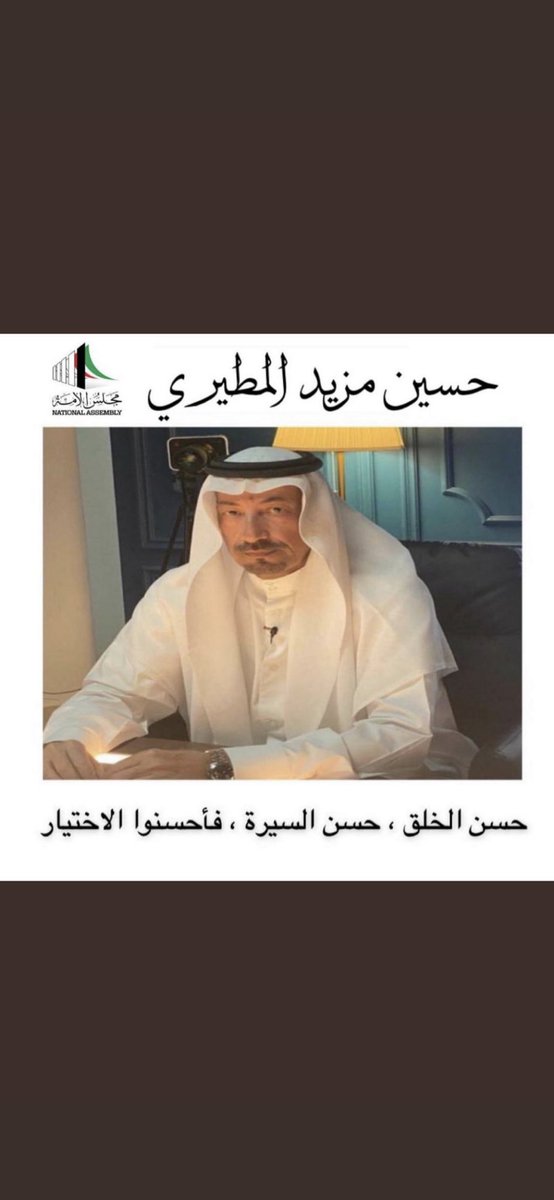 عبدالعزيز الديحاني tweet media