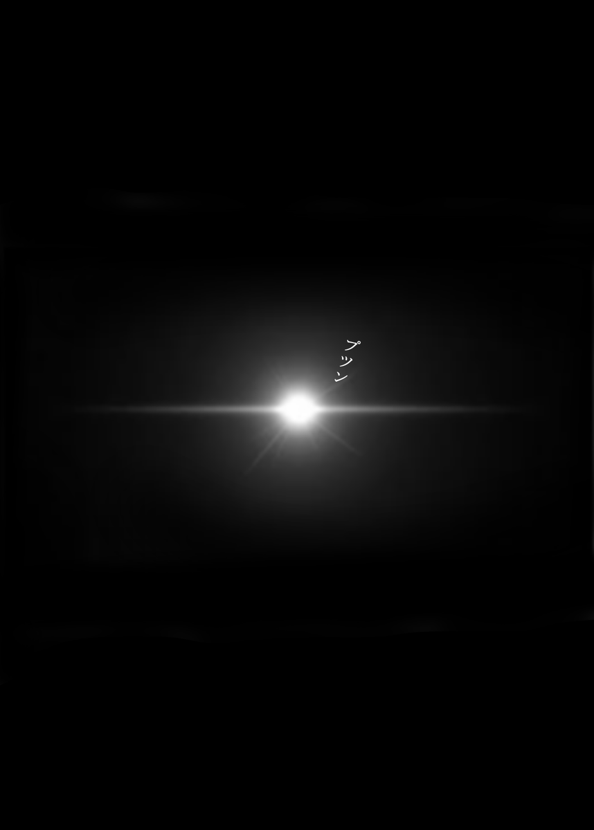 『プラネタリウム』【2/2】 