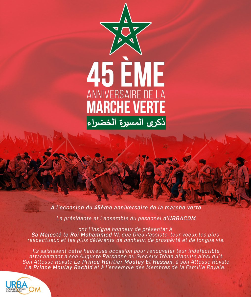 #Marcheverte #المسيرة_الخضراء_الذكرى45 #Morocco #المغرب #المسيرة_الخضراء