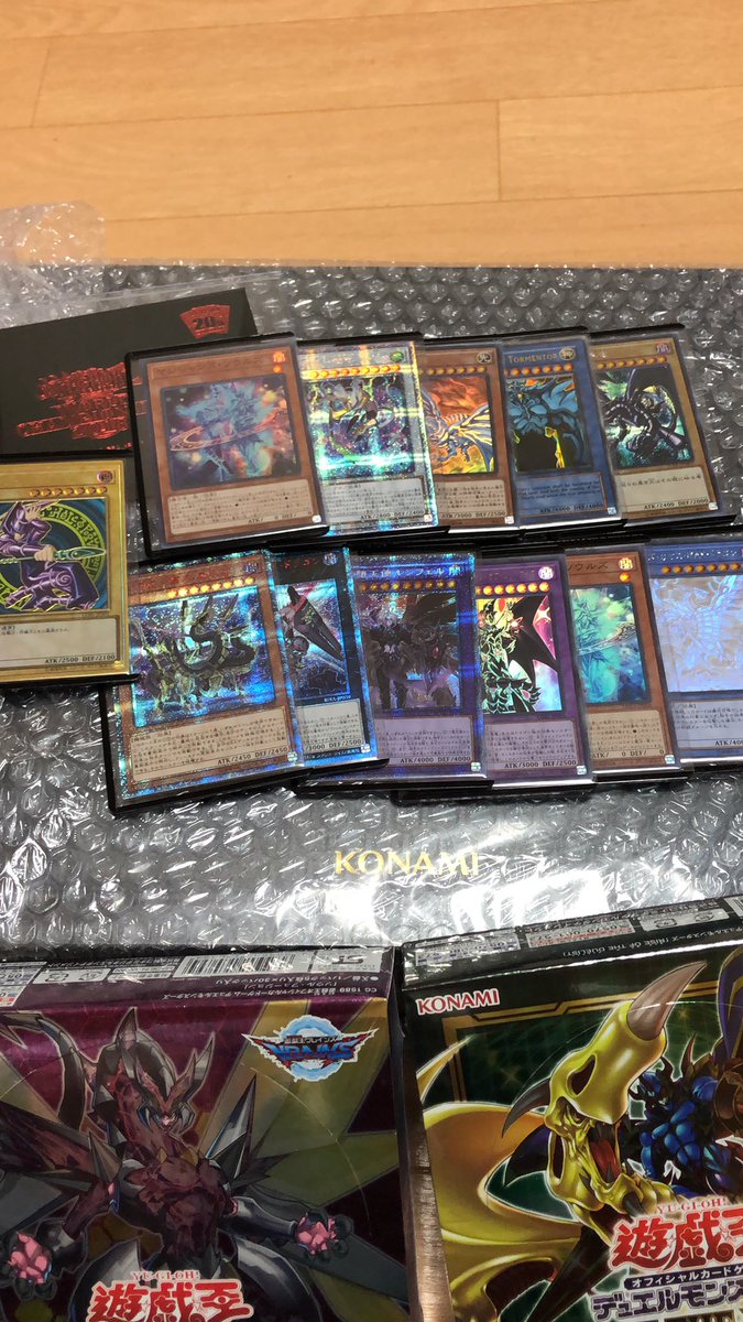 Matoi 遊戯王 炎星皇チョウライオのネーム違いエラーカード 9月にヤフオクで24 110円即決で売れてましたよ