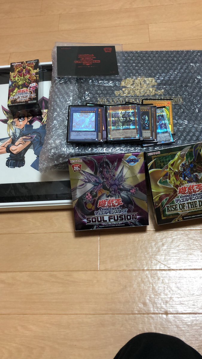 Matoi 遊戯王 炎星皇チョウライオのネーム違いエラーカード 9月にヤフオクで24 110円即決で売れてましたよ