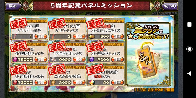 顔隠れのtwitterイラスト検索結果