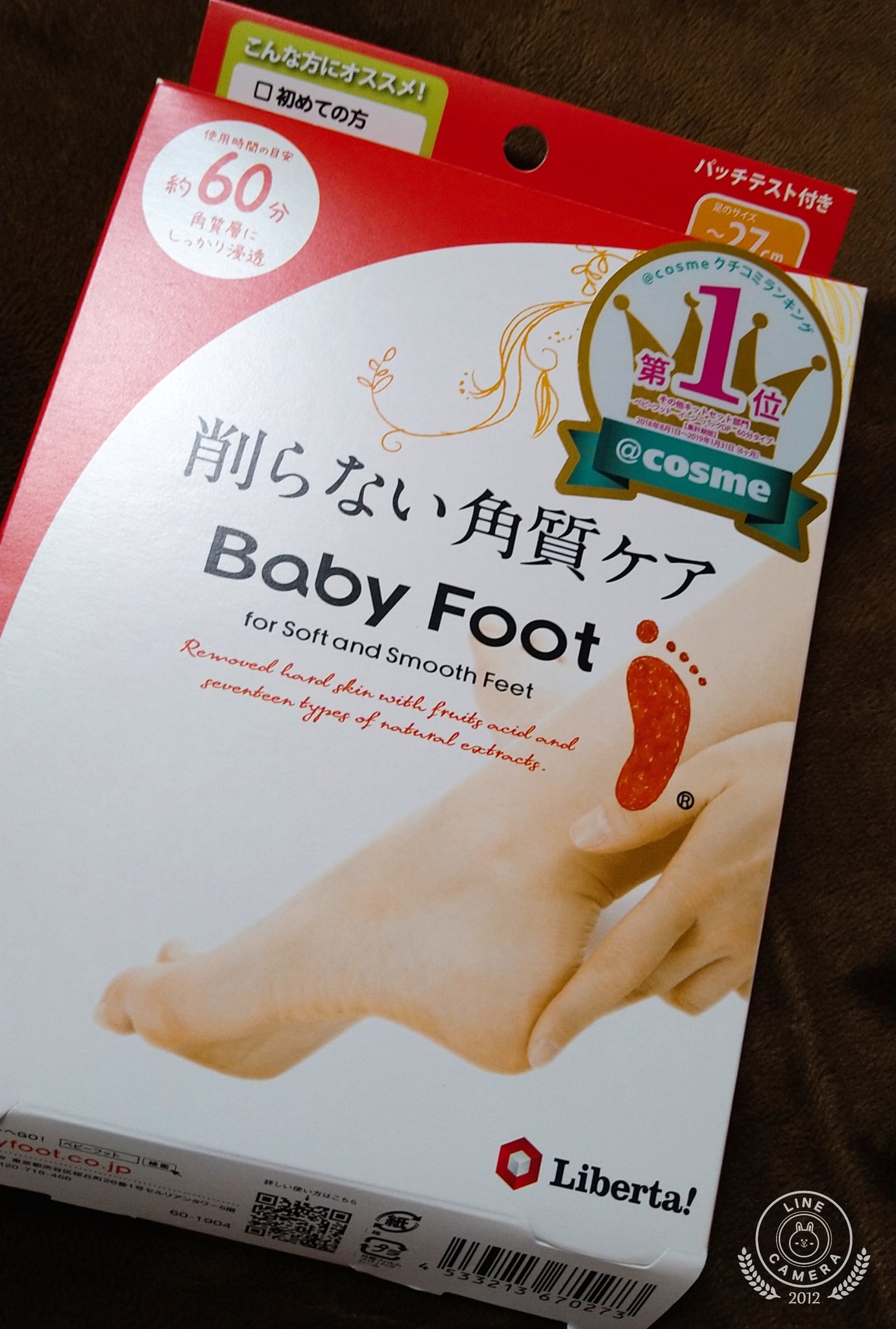 むま ガサガサbbaの踵だから 赤ちゃんになってくる T Co Reaocwhnc3 Twitter
