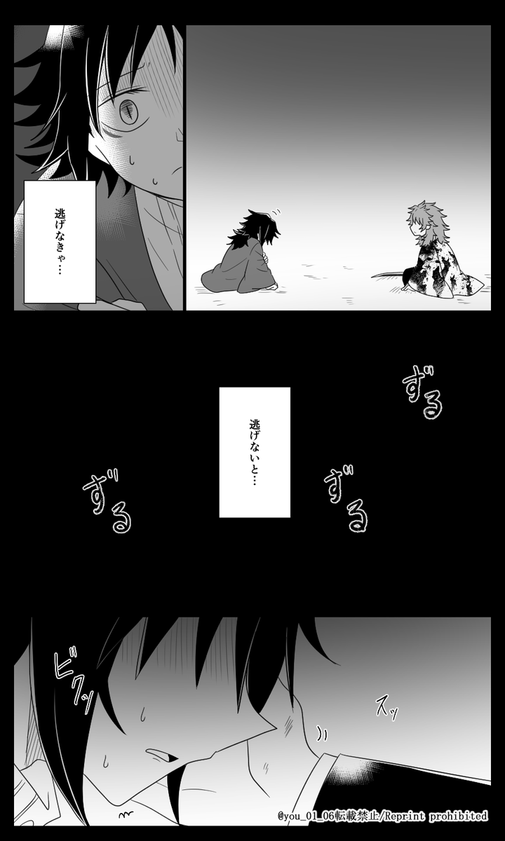 紺碧の鬼㉑(1/3)

掛け替えのない存在

錆義 
