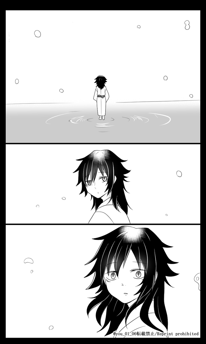 紺碧の鬼㉑(2/3) 
