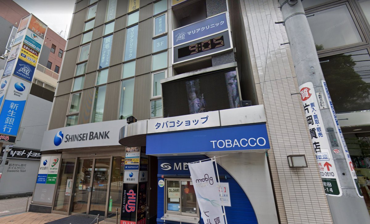 公式 トピアマン V Twitter 場所 Jr町田駅小田急東口 カリヨン広場前 ヴィンテージビルの街頭ディスプレイ タバコショップの上 T Co Bopz7piiuq 時間 毎日10 00 22 00 タイミング 1時間に4回ほど放映 必ず1時間に4回放映されるわけではなく 公式 トピアマン V Twitter 場所 Jr町田駅小田急東口 カリヨン広場前 ヴィンテージビルの街頭ディスプレイ タバコショップの上 T Co Bopz7piiuq 時間 毎日10 00 22 00 タイミング 1時間に4回ほど放映 必ず1時間に4回放映されるわけではなく