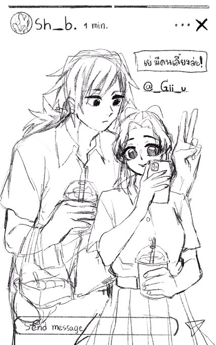 แวะมาวาดสักหน่อย เอยูมหา'ลัย ღ'ᴗ'ღ 