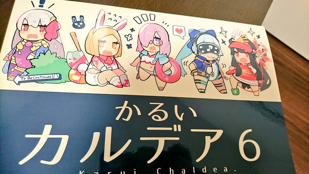 新刊自分用とどいたー 