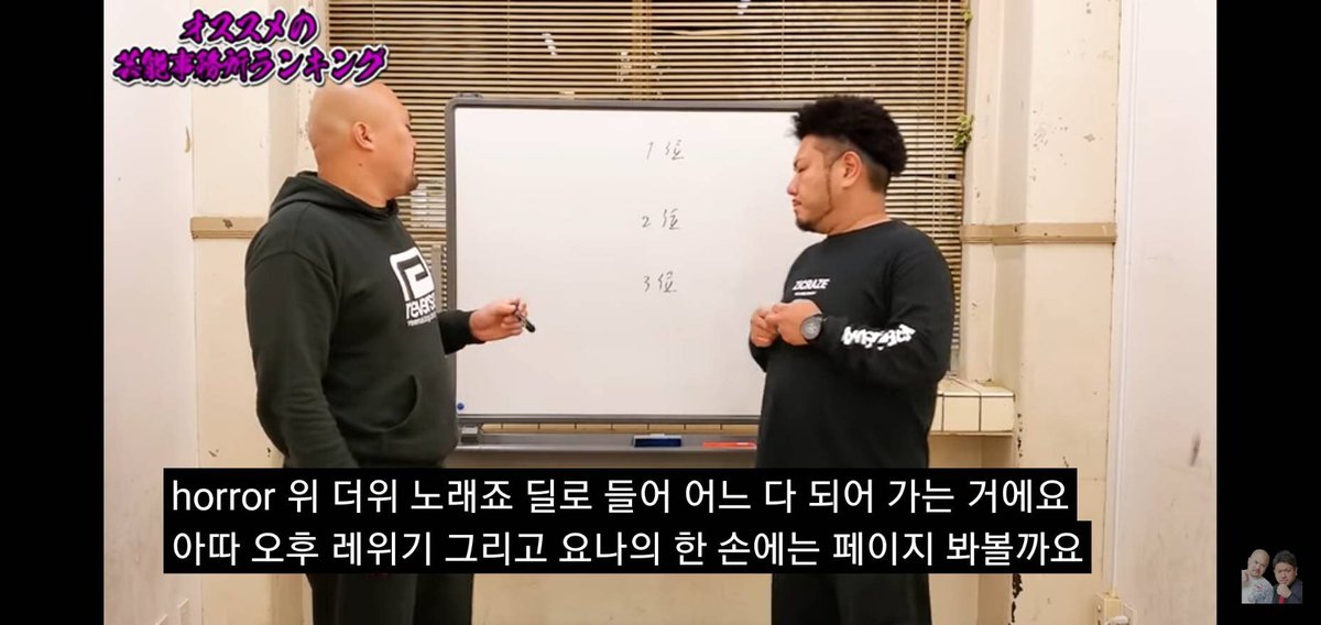鬼越トマホーク 坂井良多 Youtube新作です なぜか字幕設定をすると韓国語になります 韓国マフィアの会話に見えます これからお笑いを始める変態たちへ オススメ芸能事務所ランキング T Co Tiexcahyjp 鬼越トマホーク 坂井良多 Youtube新作です なぜか字幕設定をすると韓国語になります 韓国マフィアの会話に見えます これからお笑いを始める変態たちへ オススメ芸能事務所ランキング T Co Tiexcahyjp