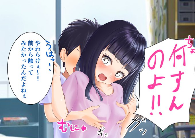 乳揉みで姉を制圧していく弟

#同人CG・イラスト  #R18 