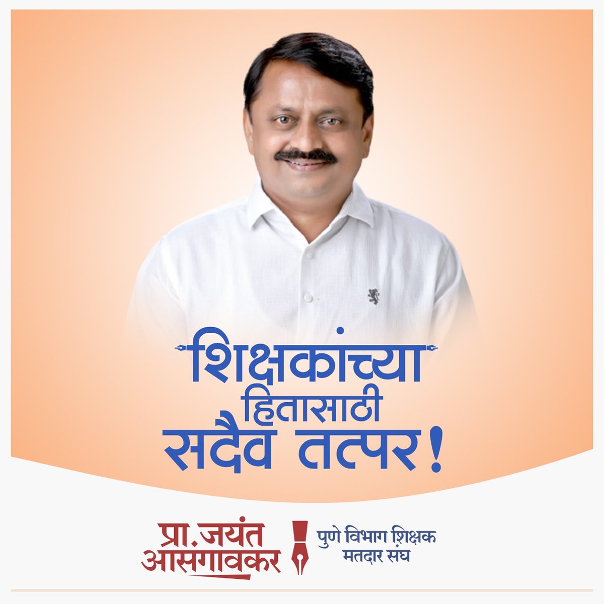 Jayant Asgaonkar (@AsgaonkarJayant) / Posts / X
