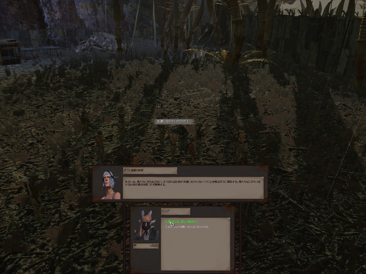 Java Lan ポータブル Kenshi ちなみに ハウンズにみかじめ料を払う事で友好度が少しずつ上がっていく 金銭に余裕ができたので 2日に一回くるダスト盗賊団にも 00catのみかじめ料 を払ってみたが 彼らは撤退するだけ友好度が上がらない つまり