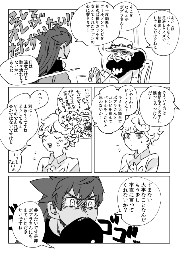 角煮 Kakuni Kr Twitter 角煮 Kakuni Kr Twitter