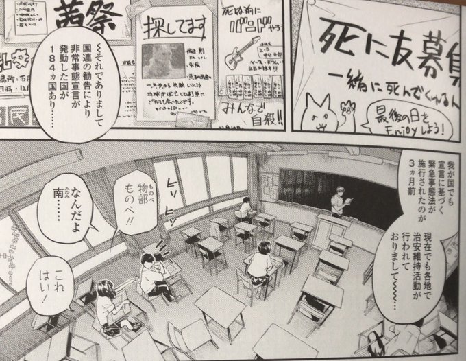 べろまんのtwitterイラスト検索結果