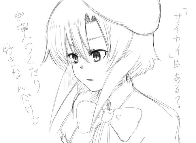 ひぐらしラクガキまとめ3 