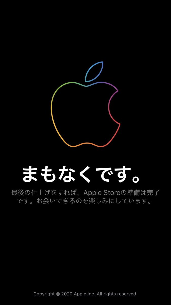 まもなくです