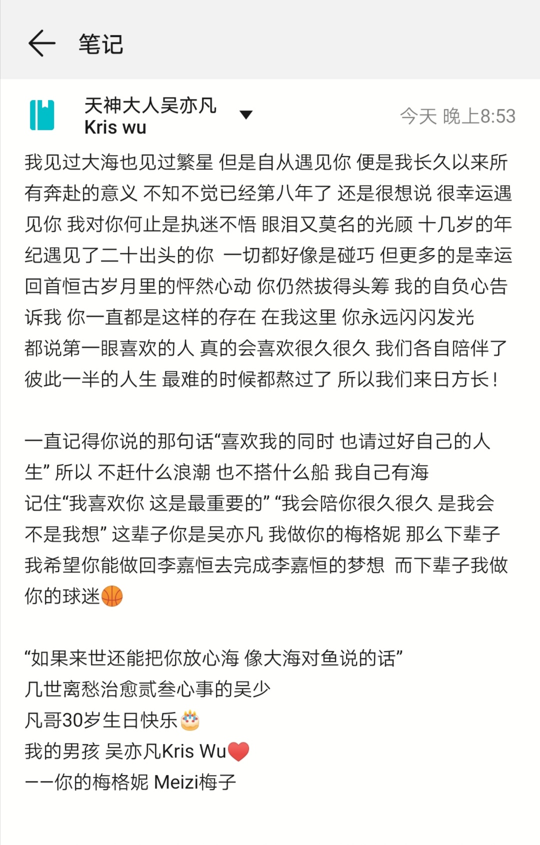   happy birthday to kris wu 