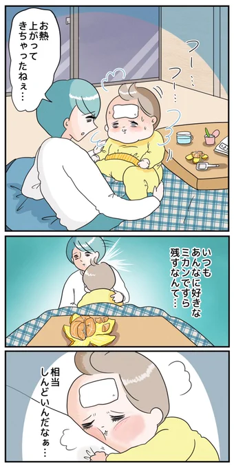 【 強いね 】??
https://t.co/SA1kH04v2Y 