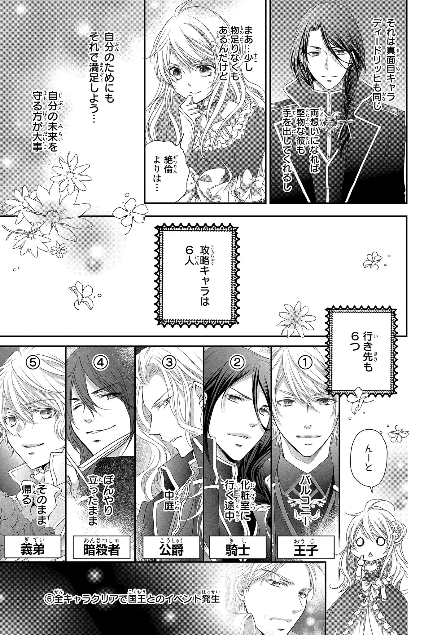 三浦ひらく 新連載のお知らせ 本日より月神サキ先生の小説 王子様に溺愛されて困ってます 転生ヒロイン 乙女ゲーム奮闘記 のコミカライズがゼロサムオンラインさんで連載開始です 期間内であれば無料 で読めます よろしくお願い致し 三浦ひらく 新連載のお知らせ 本日より月神サキ先生の小説 王子様に溺愛されて困ってます 転生ヒロイン 乙女ゲーム奮闘記 のコミカライズがゼロサムオンラインさんで連載開始です 期間内であれば無料 で読めます よろしくお願い致し
