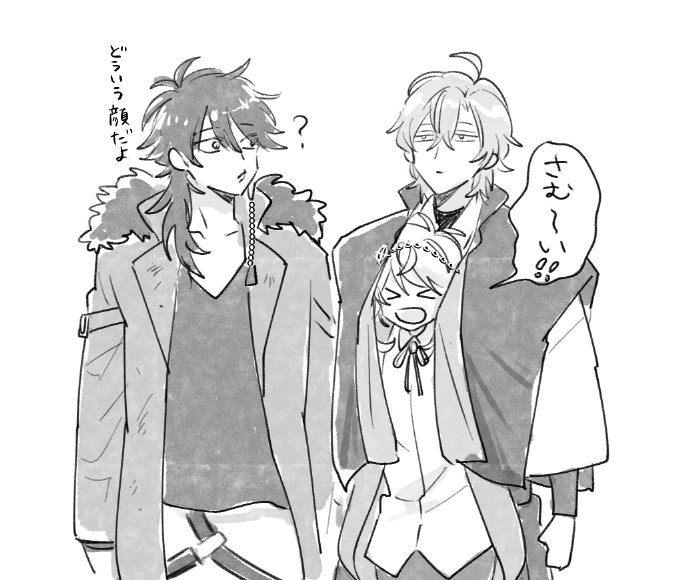 さむぽ 