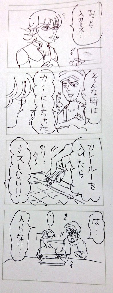 お助け精霊② 