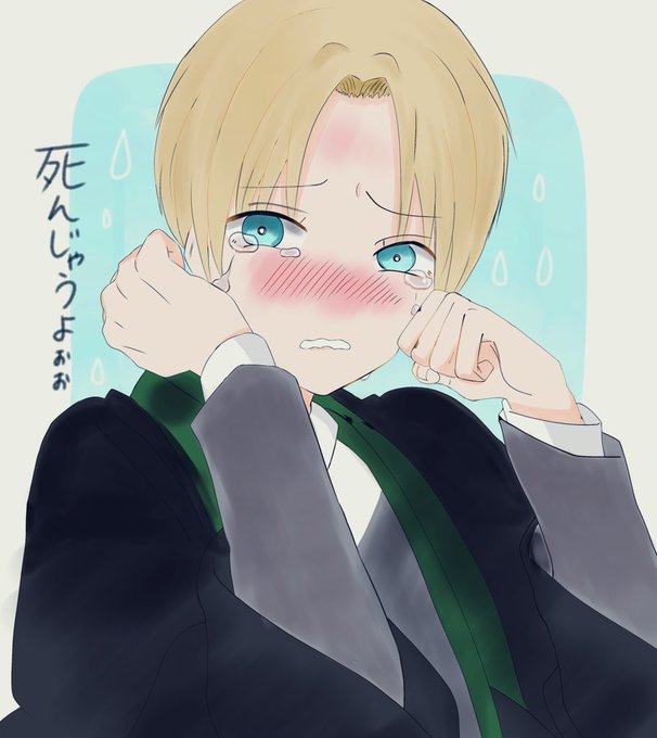 マルフォイのtwitterイラスト検索結果 マルフォイのtwitterイラスト検索結果