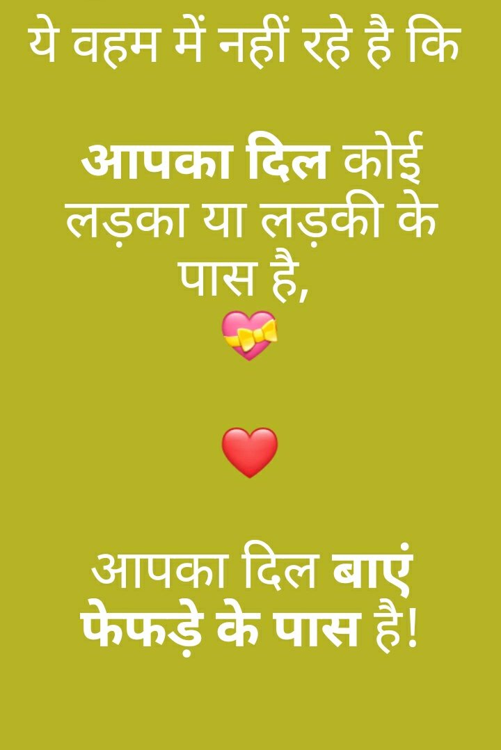 RDeepmusic's tweet photo. Universal truth
#rdeepmusic
#fun
#lines
#heart
@Ajnation_OP @djhydrops @Preetaassi @Ravneet__xo 
#viral
#news https://t.co/4YFx6MboyE