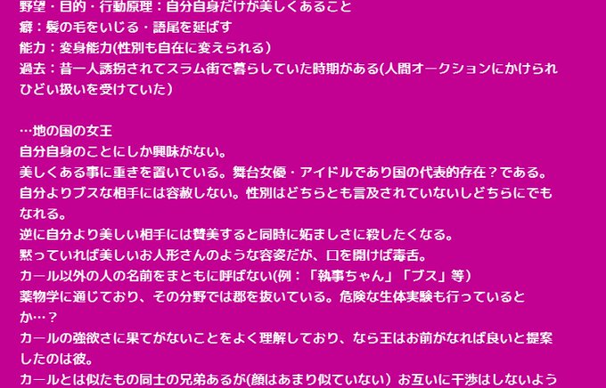国盗り物語のtwitterイラスト検索結果