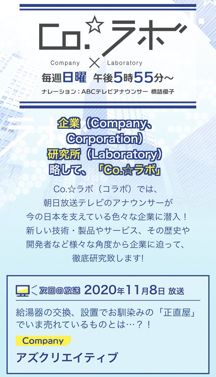 Cmナレーション