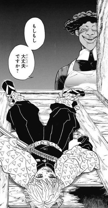 すかあふえいす Dye9cnidpbg8ate さんの漫画 19作目 ツイコミ 仮