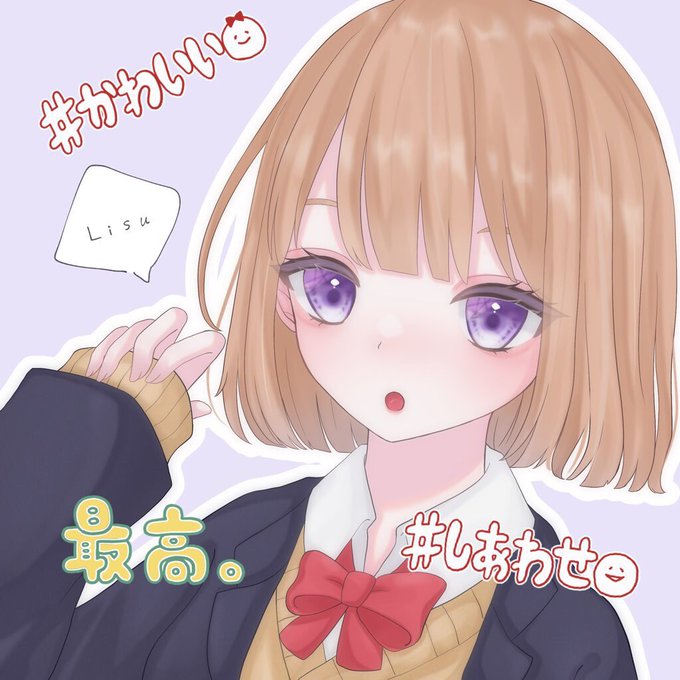 茶髪ボブのtwitterイラスト検索結果 古い順