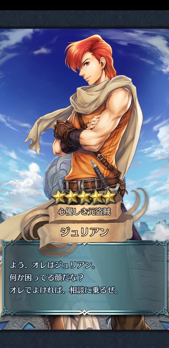 フロリーナのtwitterイラスト検索結果 古い順