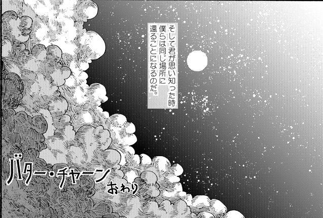 座ifらくがき だいたい空の感じが同じなんだけど、ここです 