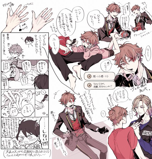 えすくんのて 