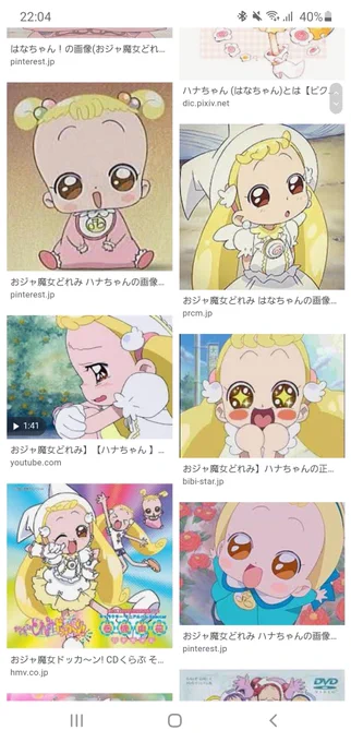 カ… 