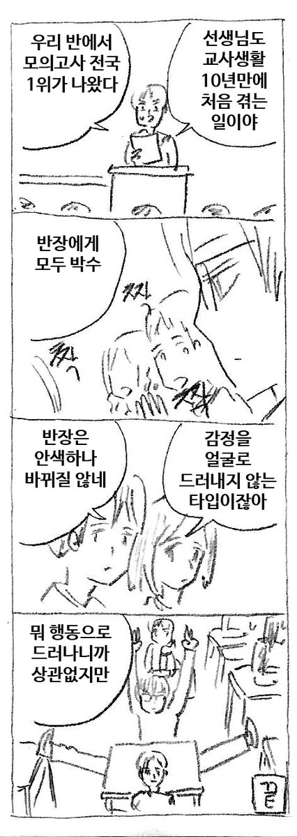 시크 