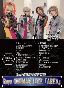 邦楽 Royz HALO Royz 音源まとめ売り専用 - メルカリ