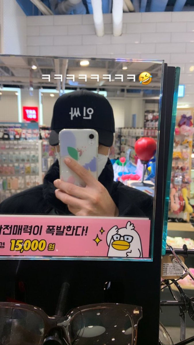 KimChulBr's tweet photo. [#foto]
📸| Atualização do story do Instagram;
#kimminchul #김민철 https://t.co/sjwf6iuzsx