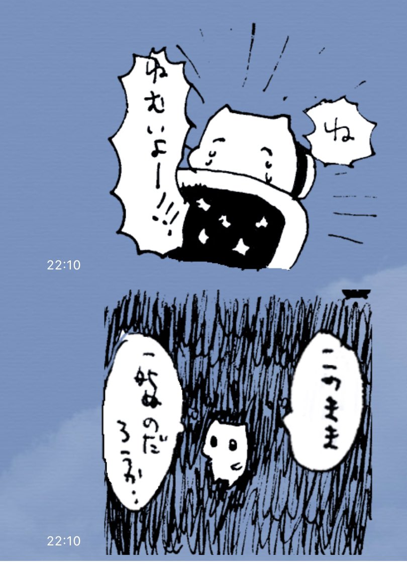 おーもとはよねろ Oooo0621 さんの漫画 15作目 ツイコミ 仮
