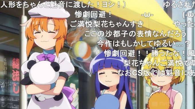 惨劇回避のtwitterイラスト検索結果