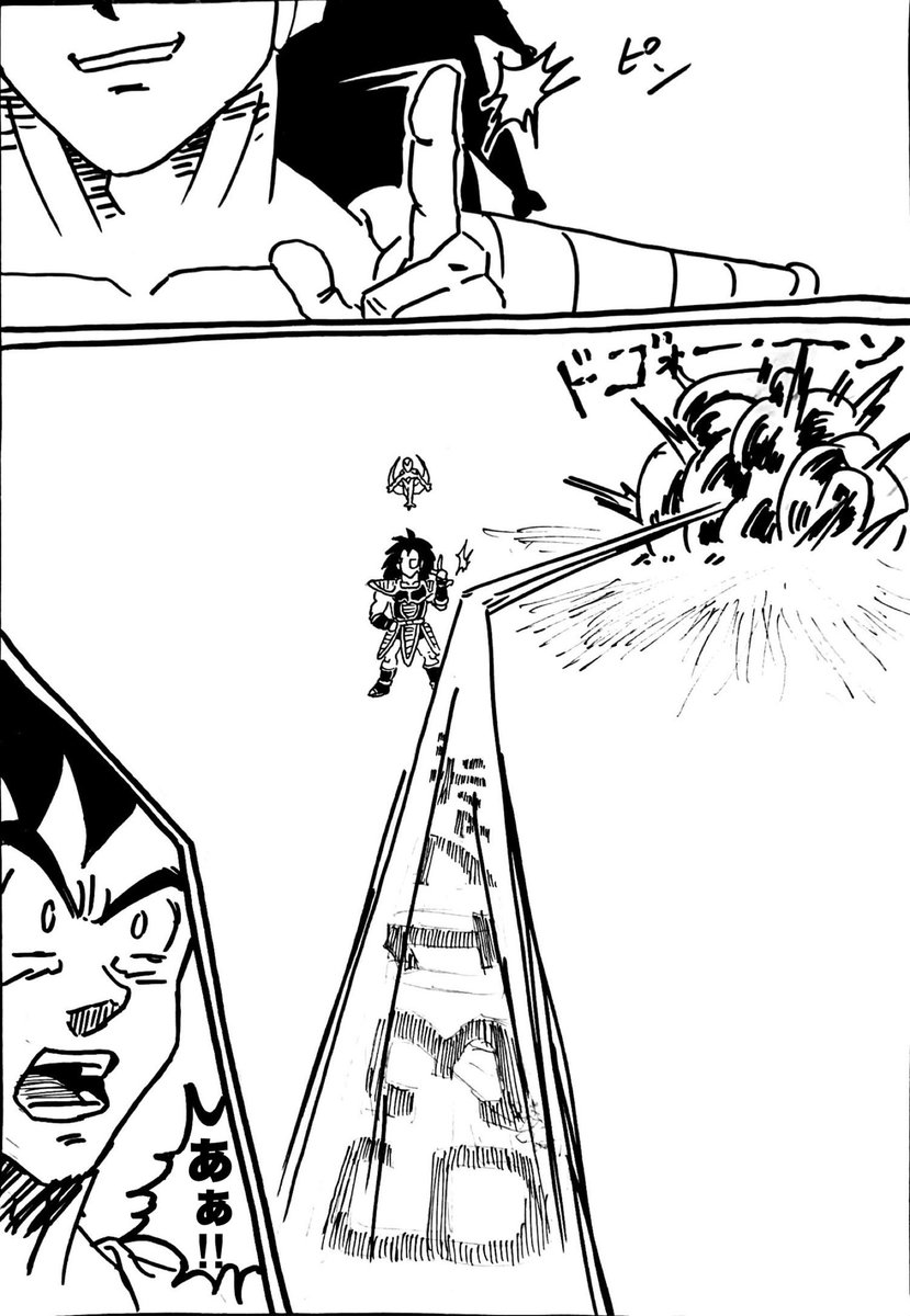ファボゴンボール2話 