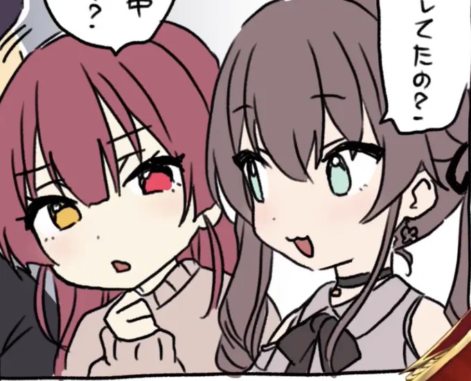 この流れ最高に可愛い。マリン船長好き。 #マリン航海記 