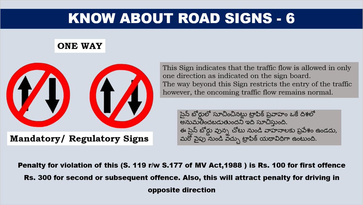 CYBTRAFFIC's tweet photo. Good Morning Cyberabad!
Know about #Roadsigns - 6
**One-Way Sign Board**
"ఇవి ఆదేశాత్మక సంజ్ఞలు, వీటిని తప్పక పాటించాలి. "
ఈ సంకేతాలు ప్రమాదాలు మరియు ట్రాఫిక్ రద్దీని నివారించడానికి ఉద్దేశించినవి.

#roadsignrecognition could keep you alert and safe.
#RoadSafety https://t.co/1UcutS05vr