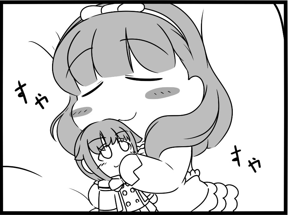 そういえば明日は更新予定です…! 