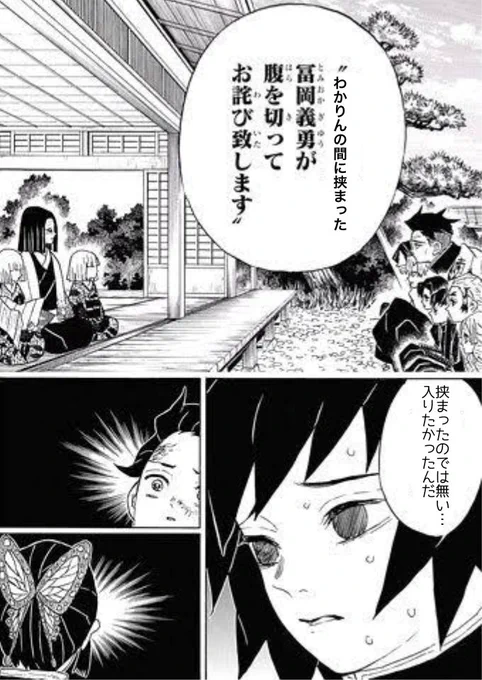 @7n7mDuGGqF3bPY3 か…彼は不器用だから!不器用なだけだから! 