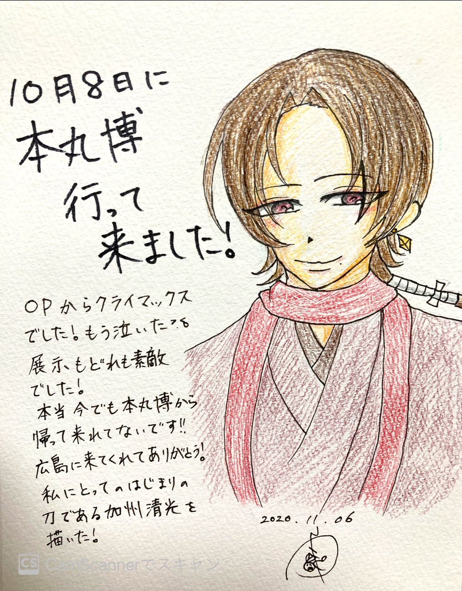 Twoucan 本丸博 の注目ツイート イラスト マンガ コスプレ モデル