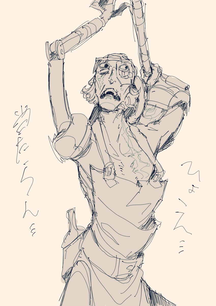 そもそもサバとの距離が近いのにため攻撃したら難しいよね((殴? 