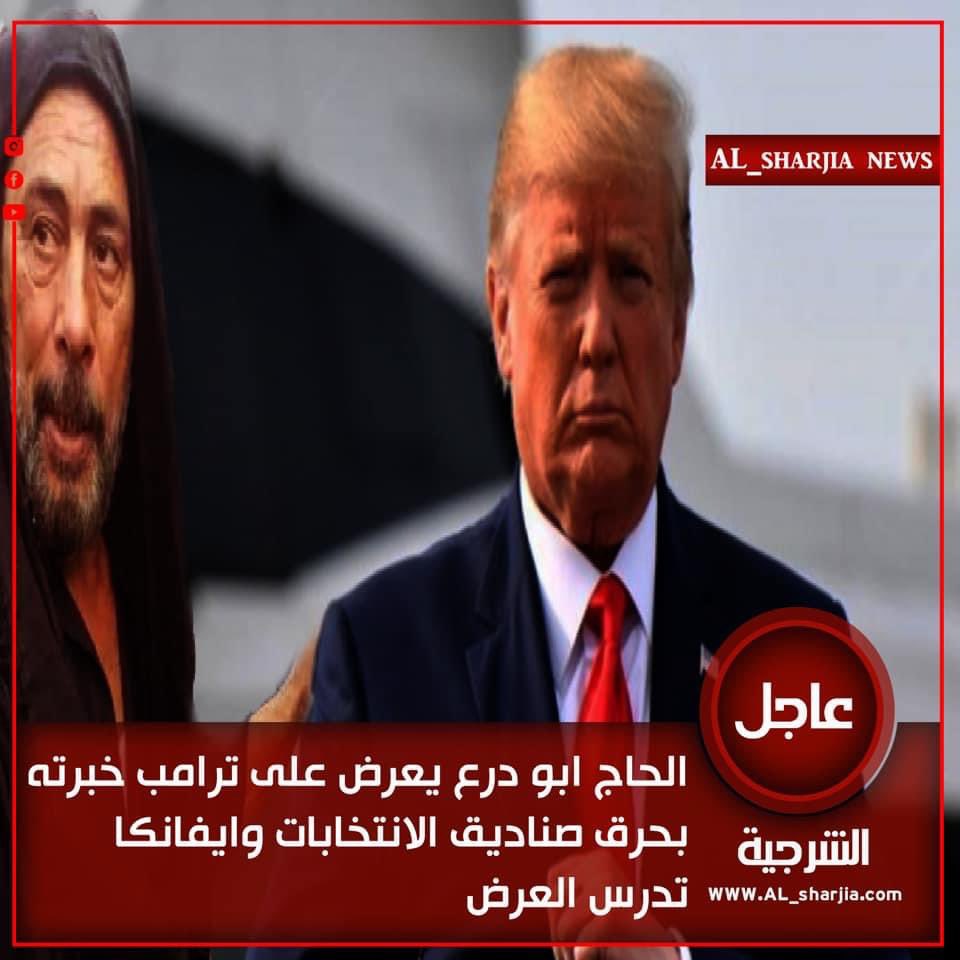 عفية خبر مينظم على الاعلام والله مصيبة