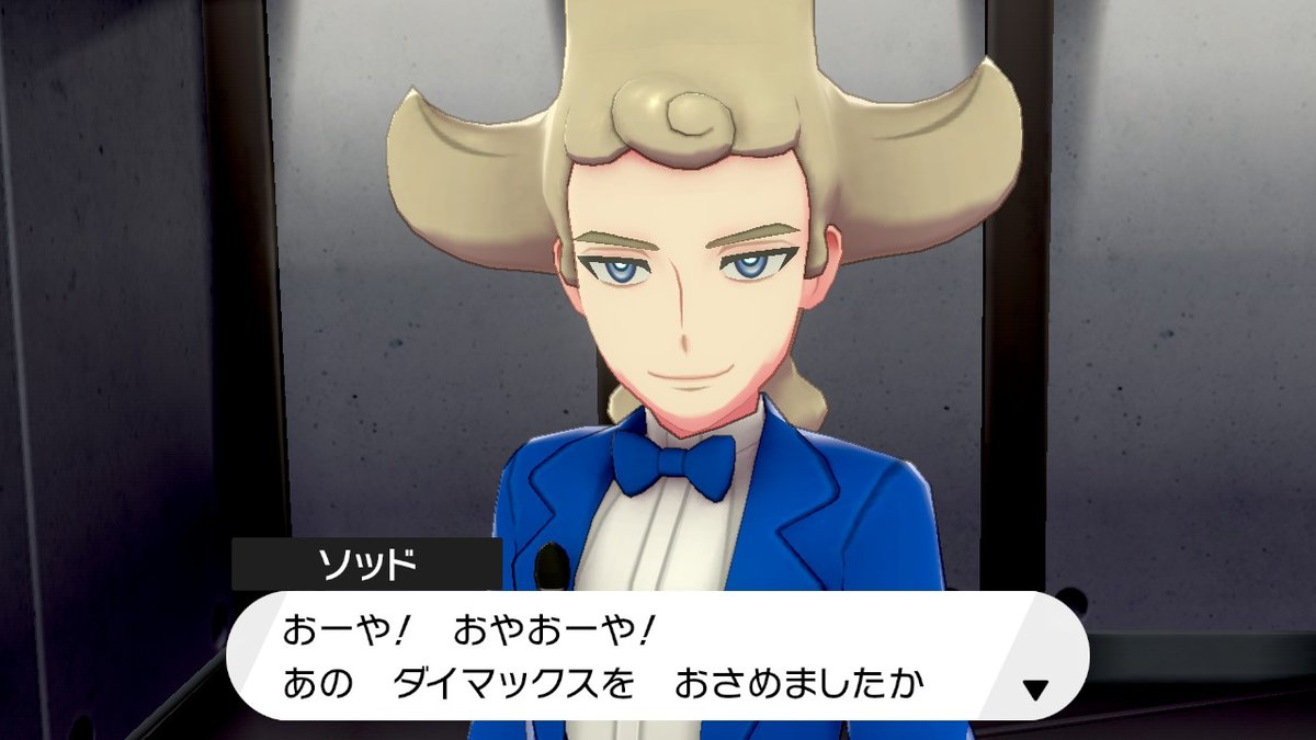 水凪月 紫園 アニポケ 剣盾編は次回で一区切りだけどガラル舞台の話はまたありそうですなぁ 石像を隠してた壁画がありソニアさんは助手 加えて新ビジュアルにもザシアン ザマゼンタいるなら あのセレブリティな シーソー兄弟がこの先出る 他の