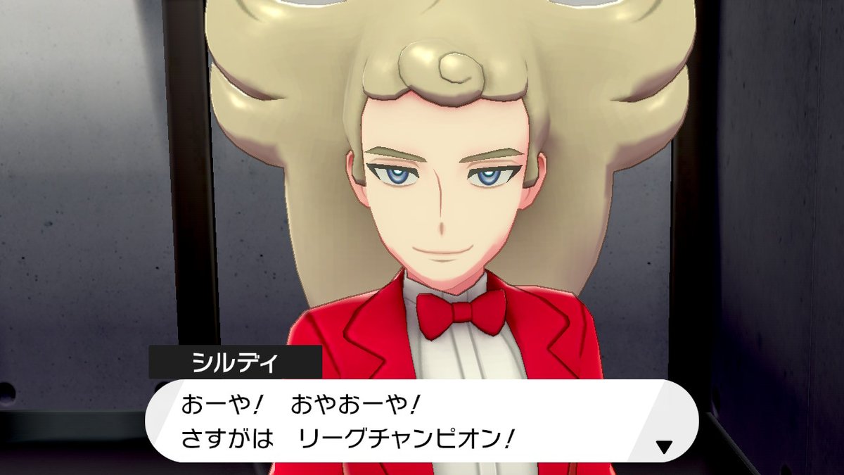 水凪月 紫園 アニポケ 剣盾編は次回で一区切りだけどガラル舞台の話はまたありそうですなぁ 石像を隠してた壁画がありソニアさんは助手 加えて新ビジュアルにもザシアン ザマゼンタいるなら あのセレブリティな シーソー兄弟がこの先出る 他の